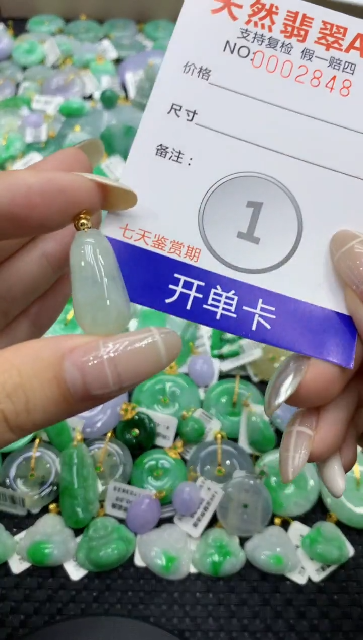 颈饰未镶嵌翡翠天然缅甸翡翠A货