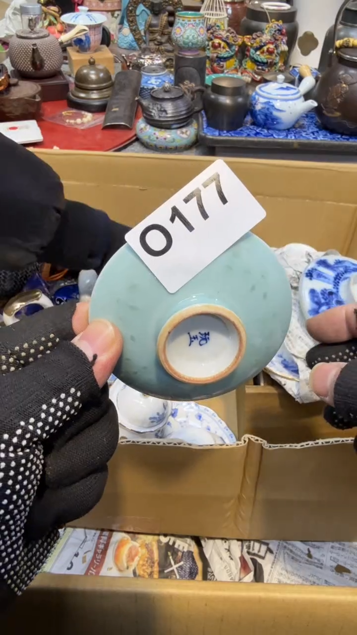 陶瓷中古艺术工艺美术品