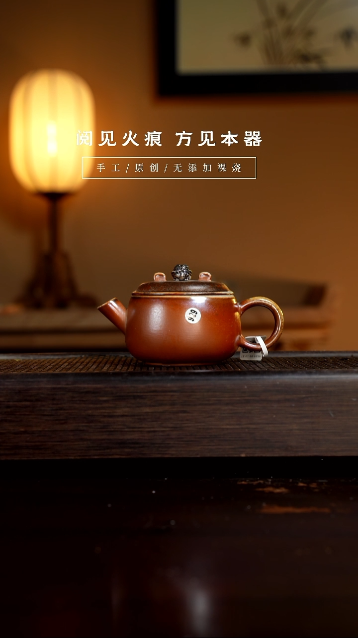 【闪购商品】929金蟾壶           