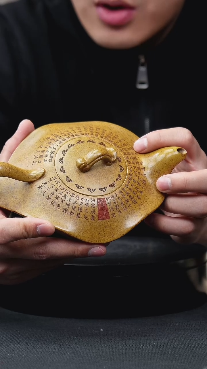 【闪购商品】紫砂茶壶龙骨金砂刻绘水云间