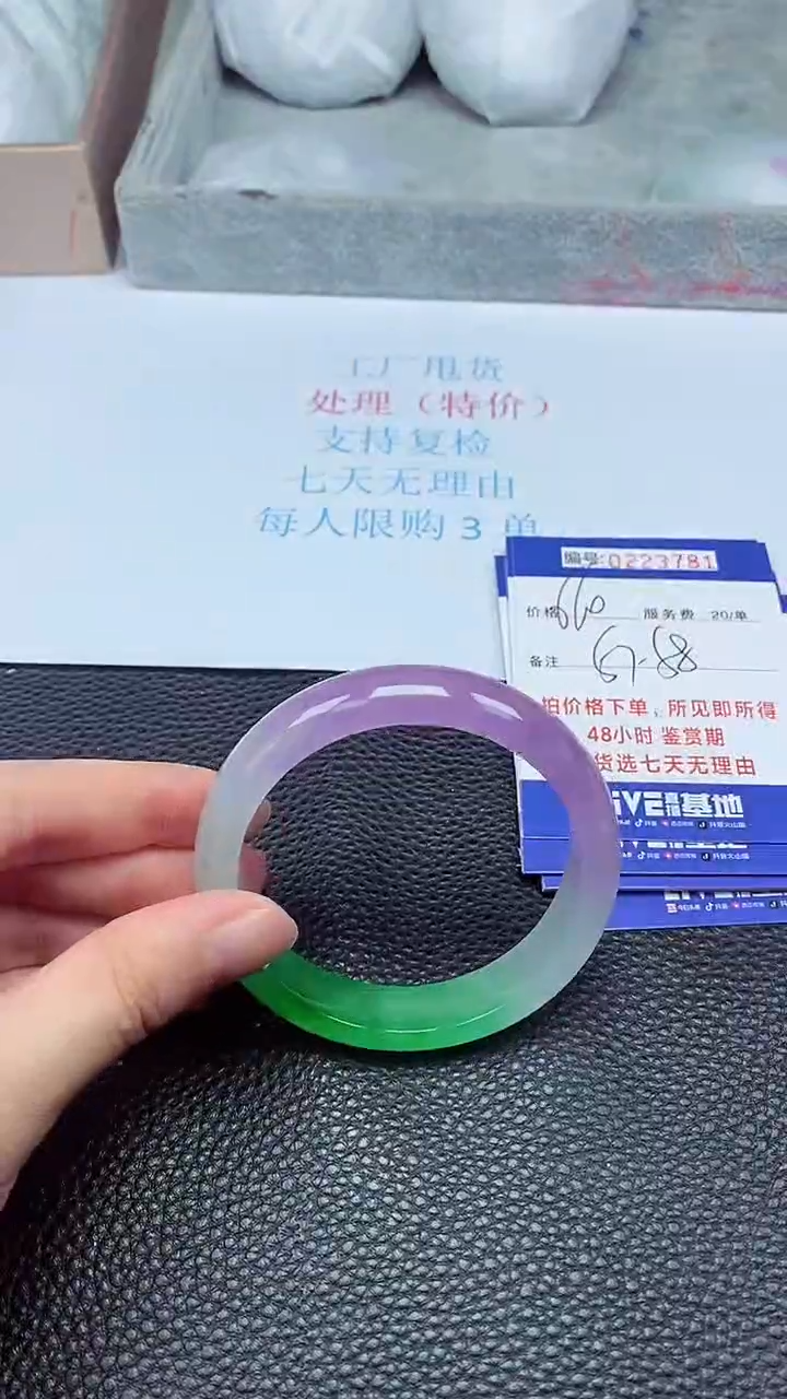 拍下以实物为准223781