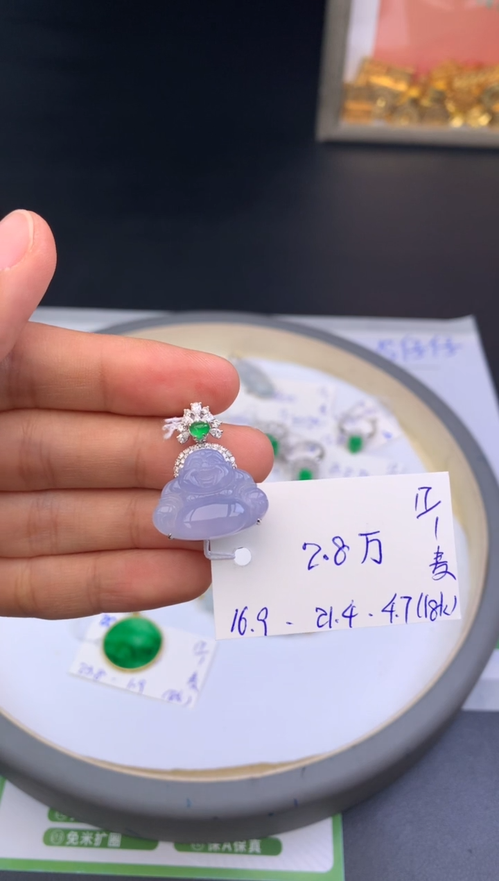 【闪购商品】翡翠颈饰18K金镶嵌吊坠