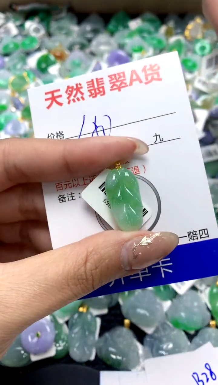 【闪购商品】翡翠颈饰18K金镶嵌1111111111111111