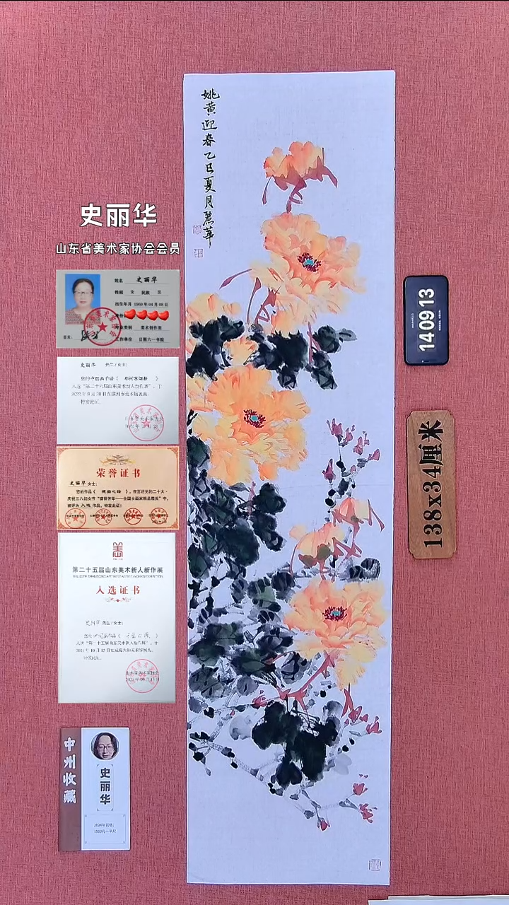 水彩145          史老师作品