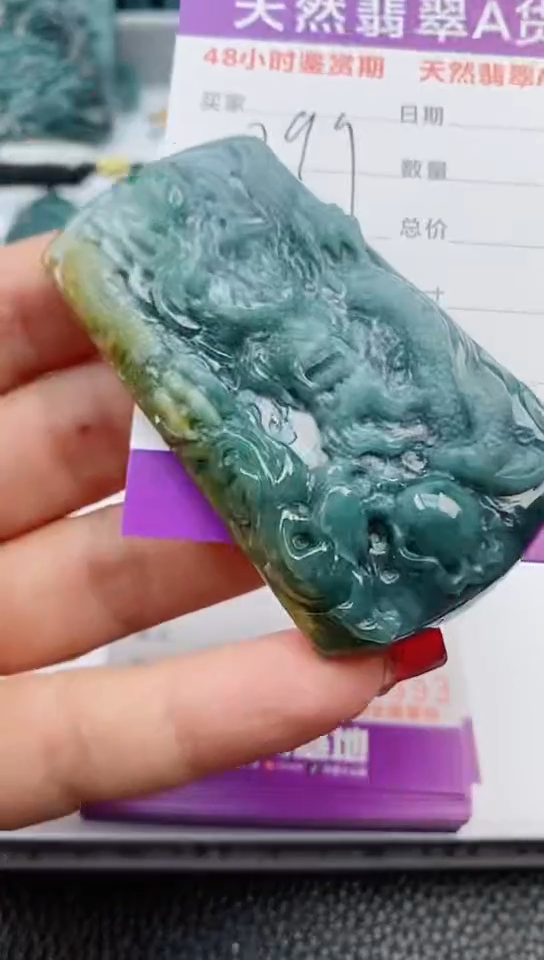 【闪购商品】翡翠颈饰未镶嵌          