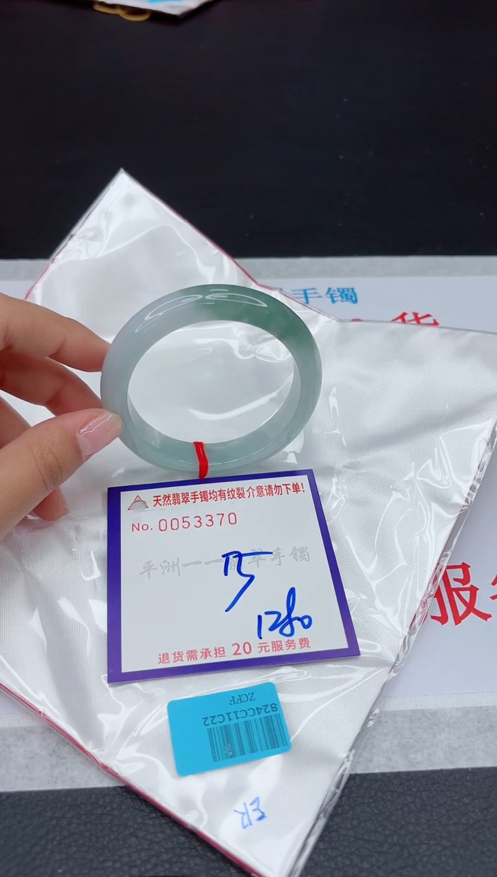 【闪购商品】翡翠手镯未镶嵌111111111