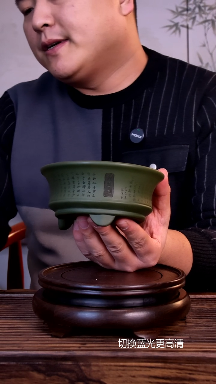 紫砂花盆紫砂花盆-内口11-5