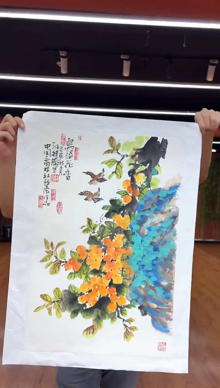 国画孙桂国老师作品，带合影证书3-3