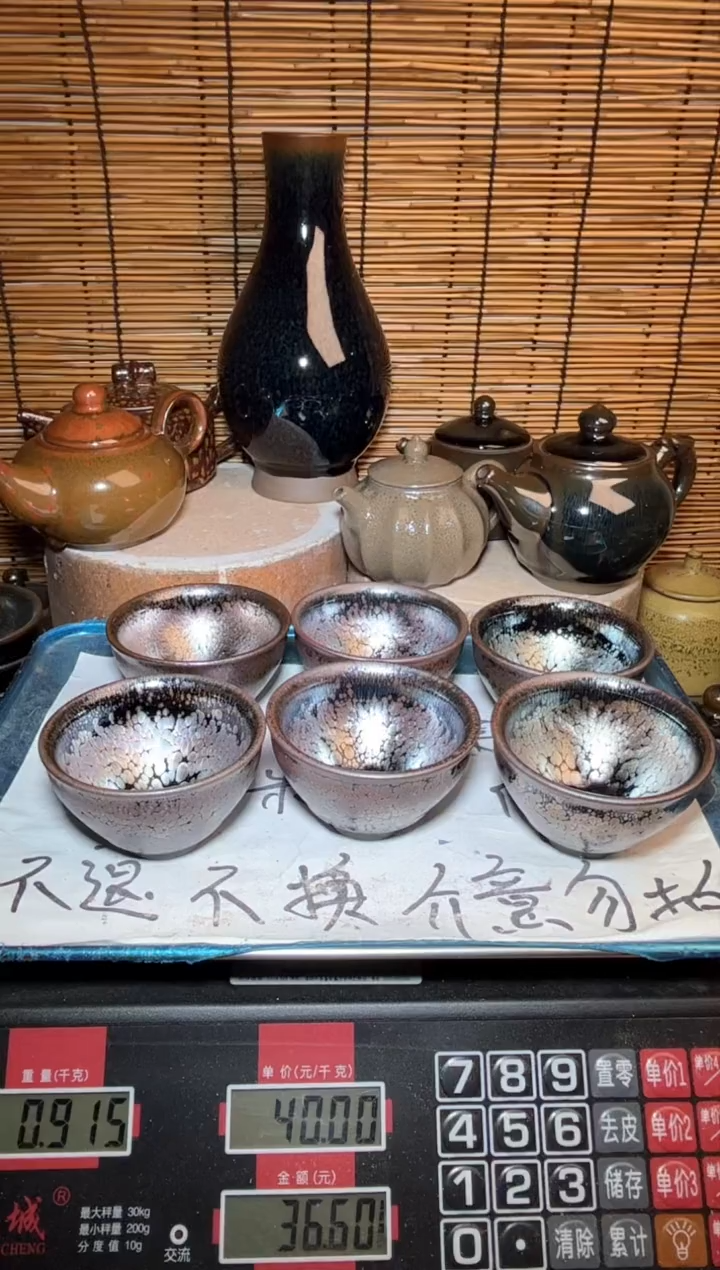 【闪购商品】茶盏建窑建盏微瑕建盏