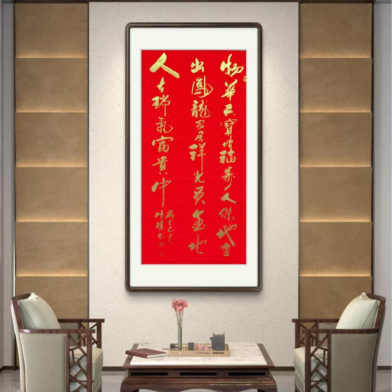 朱顺权/物华天宝/四尺138*68cm手绘纸本