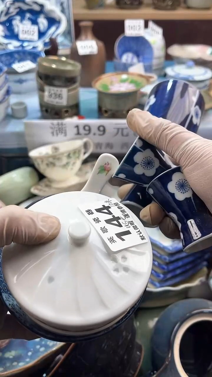 【闪购商品】瓷片英歌瓷器满19.9包邮