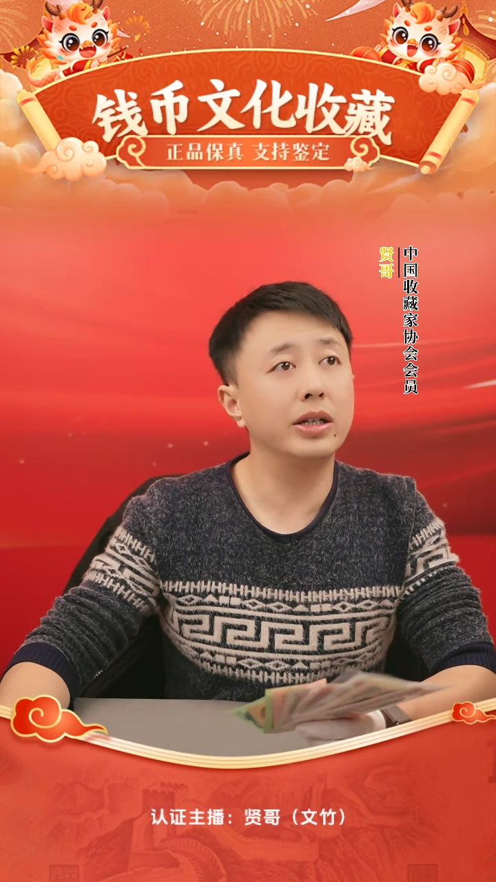 【闪购商品】钱博小小三贤哥专属