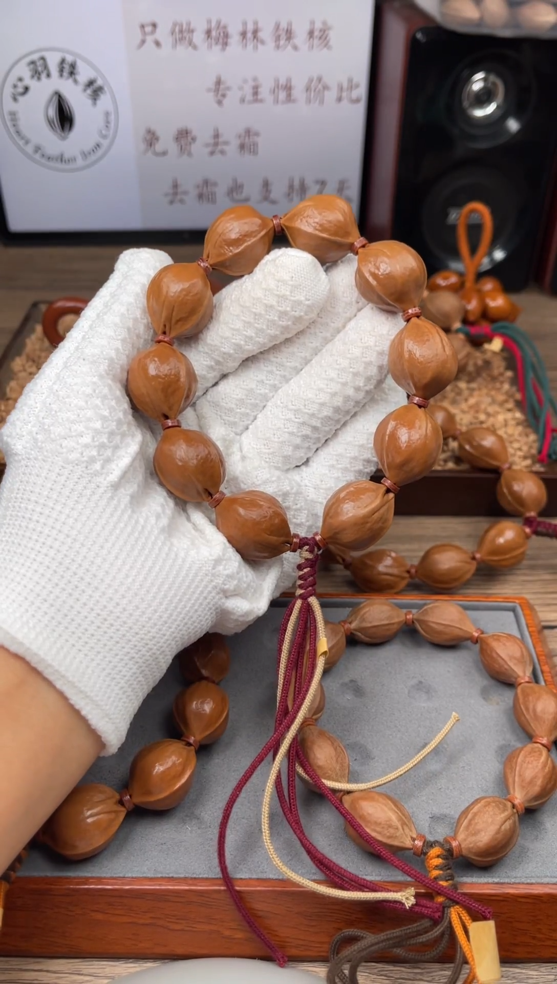 手串/手链橄榄核Z21*26尺寸梅林铁核橄榄核手串