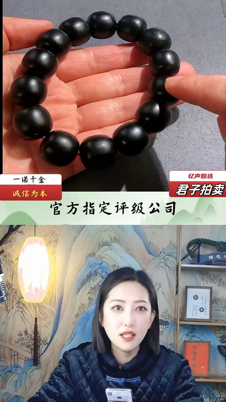 【闪购商品】和田玉手串（文物资质，安心选购）忆声