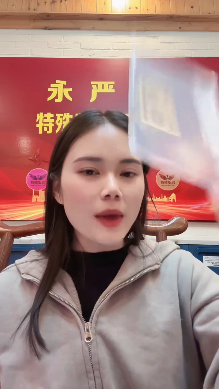 【闪购商品】[洛婷]十二金仙(号码多样性发货)十张