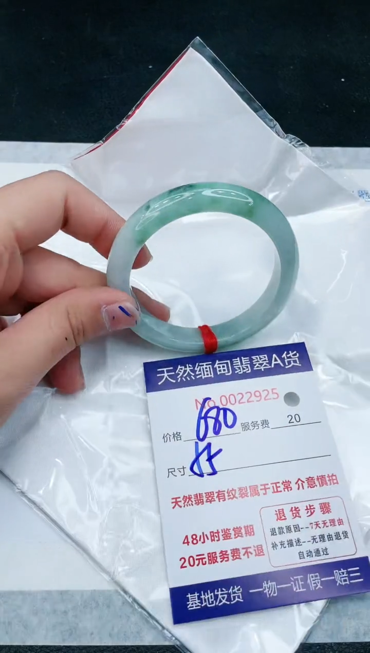 【闪购商品】翡翠手镯未镶嵌11111111111