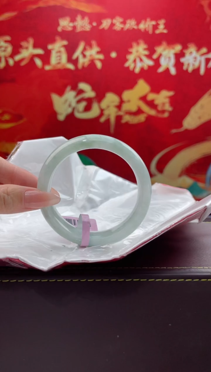 【闪购商品】翡翠手镯未镶嵌5翡翠手镯（微瑕）