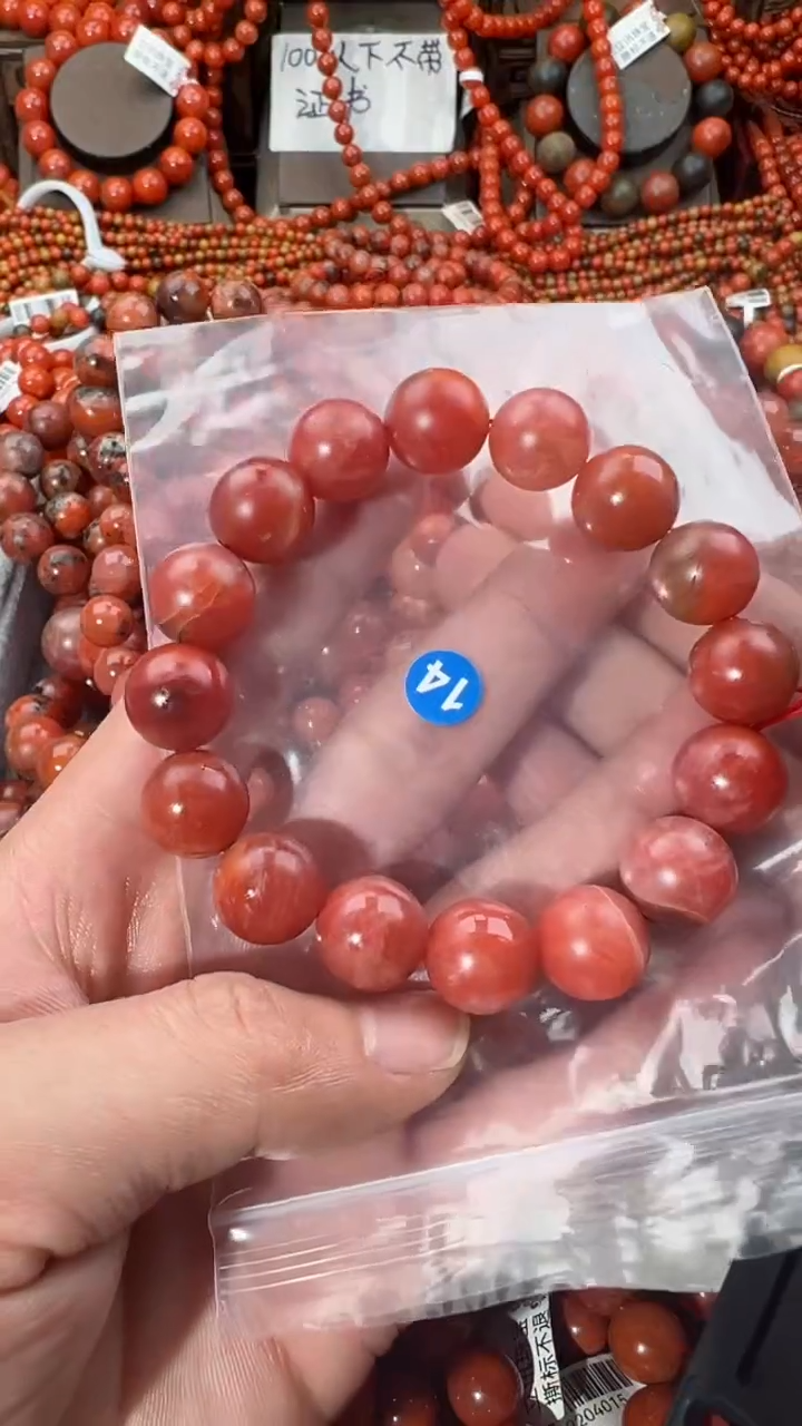 【闪购商品】南红玛瑙手串未镶嵌13