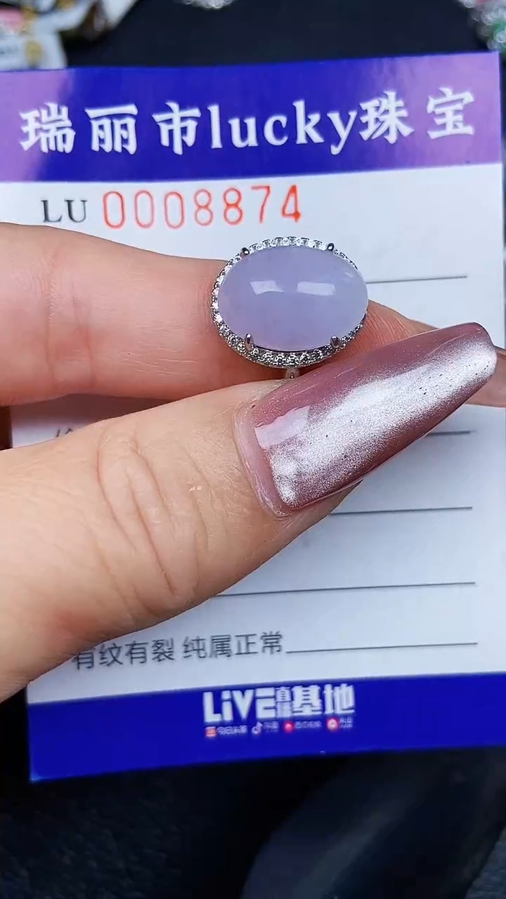 颈饰银S925镶嵌翡翠8874