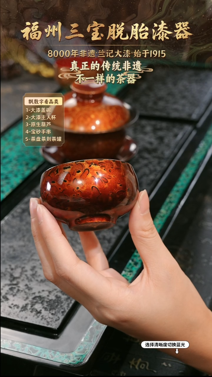兰记手工漆器-一物一拍 以商品图片为主