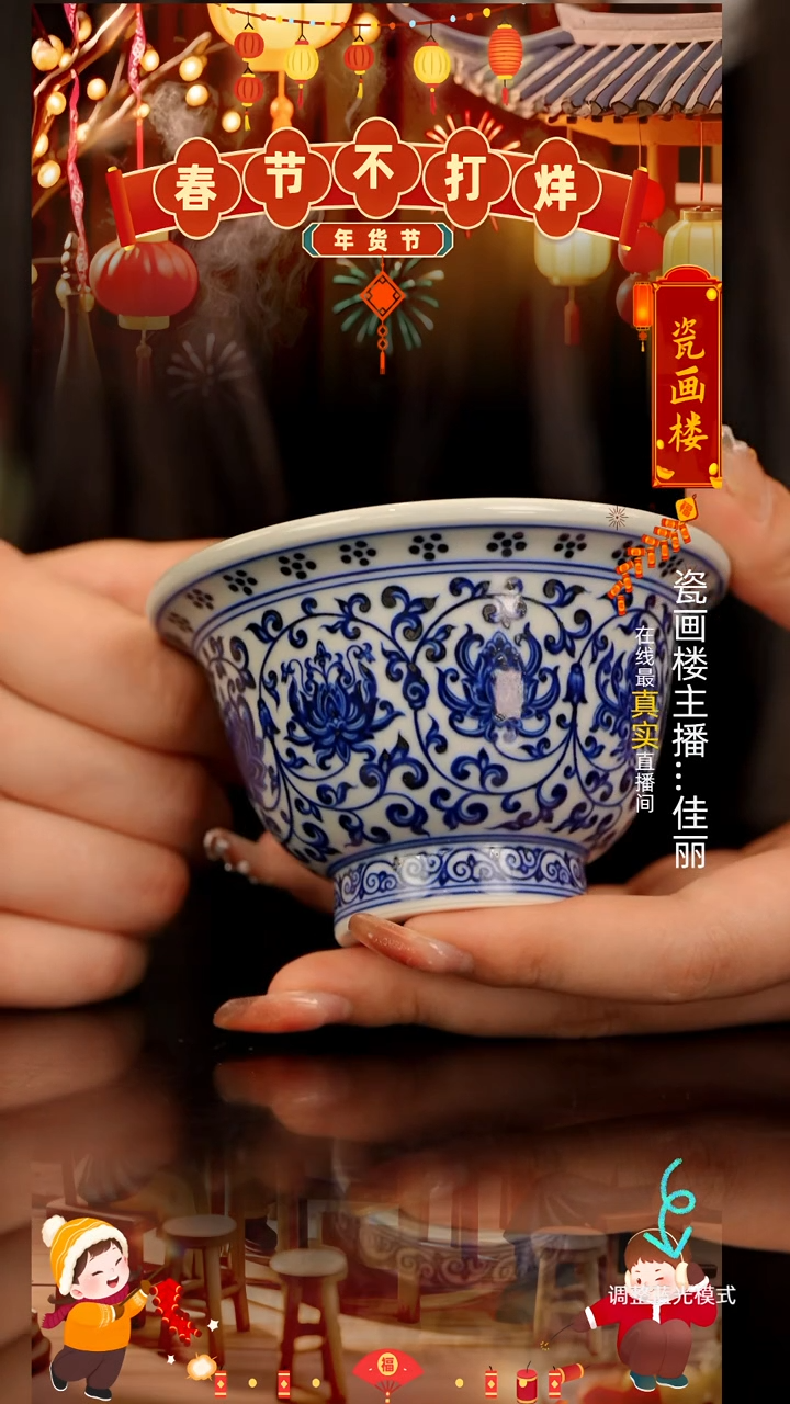 【闪购商品】瓷片瓷瓷瓷瓷瓷瓷瓷瓷