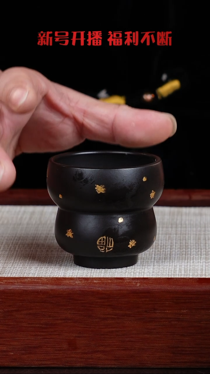 【闪购商品】紫砂茶杯宜兴紫砂壶   0202  B4大