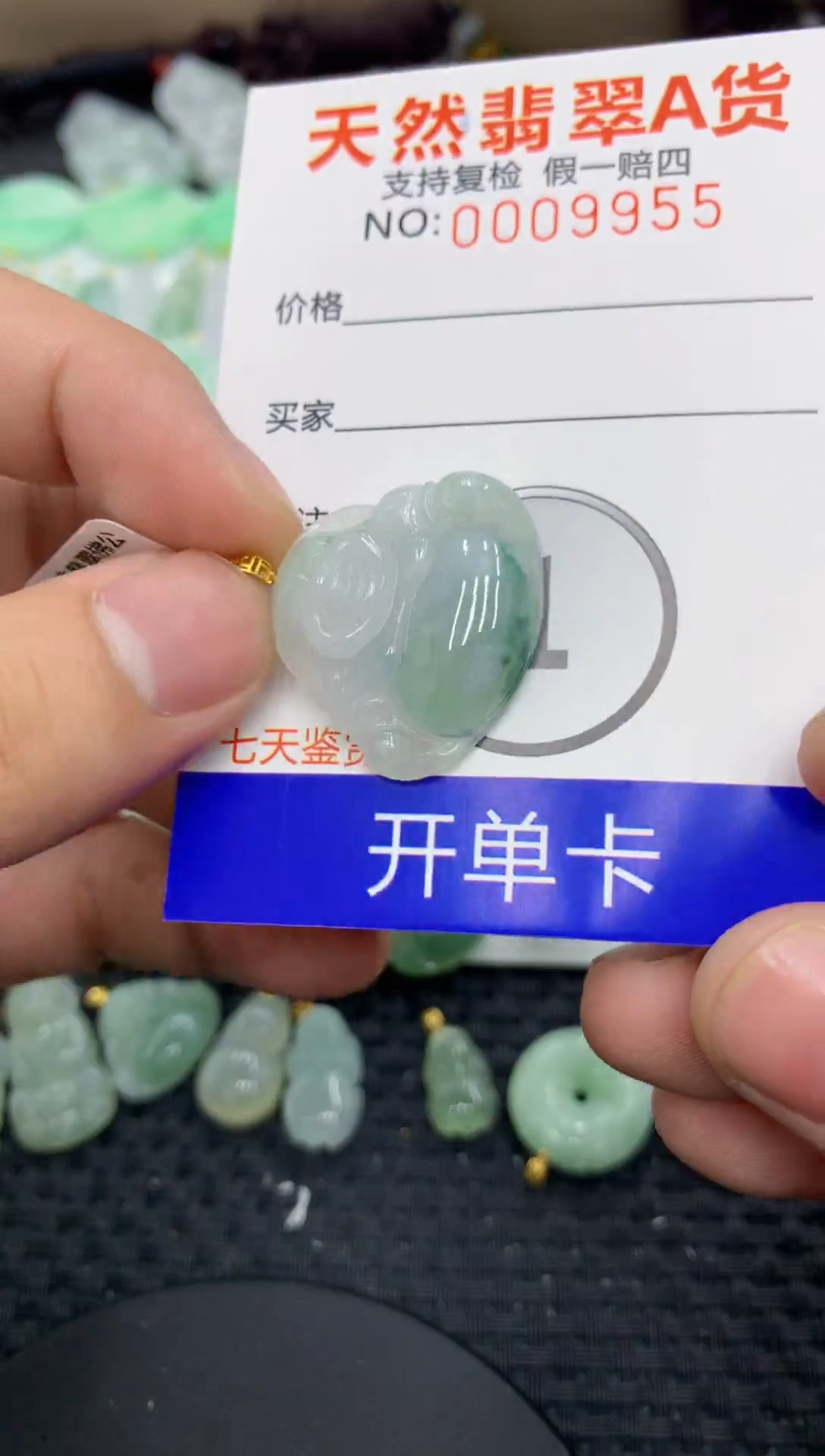 【闪购商品】翡翠颈饰18K金镶嵌1111111111