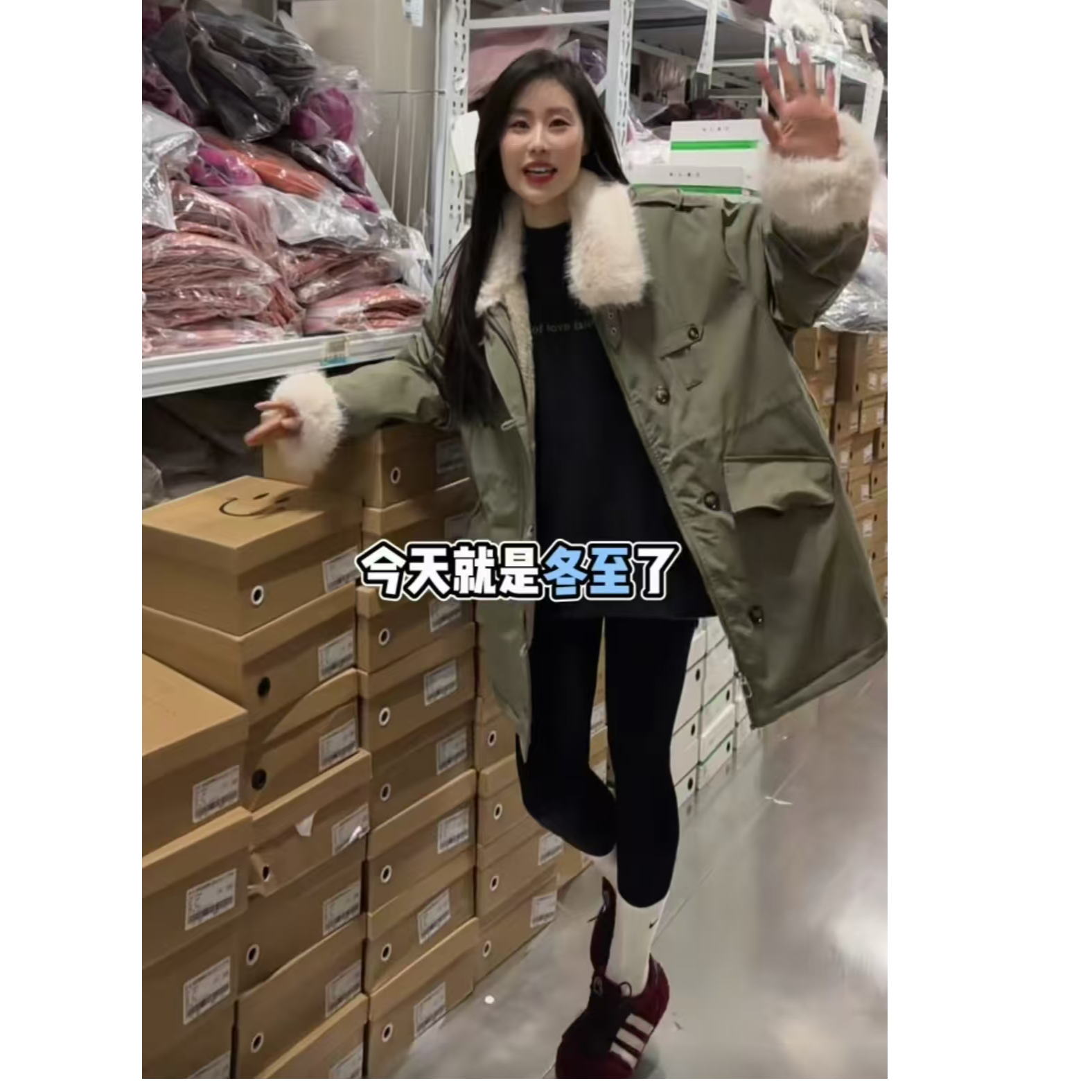 羊羔毛德迅鞋 酒红色 K219