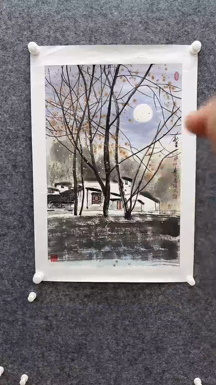 国画书画报艺术甄选A293培如作2.7平尺