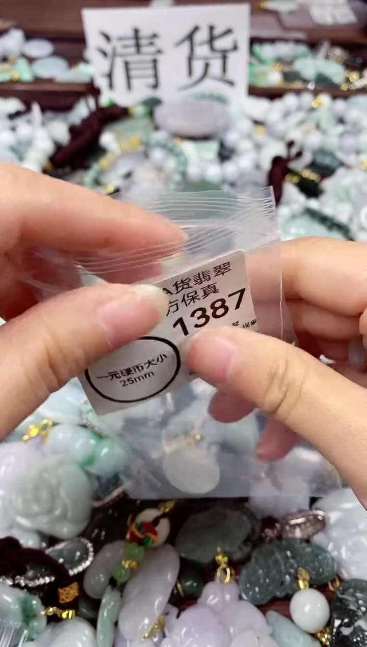 【闪购商品】翡翠颈饰未镶嵌天然A货翡翠1387