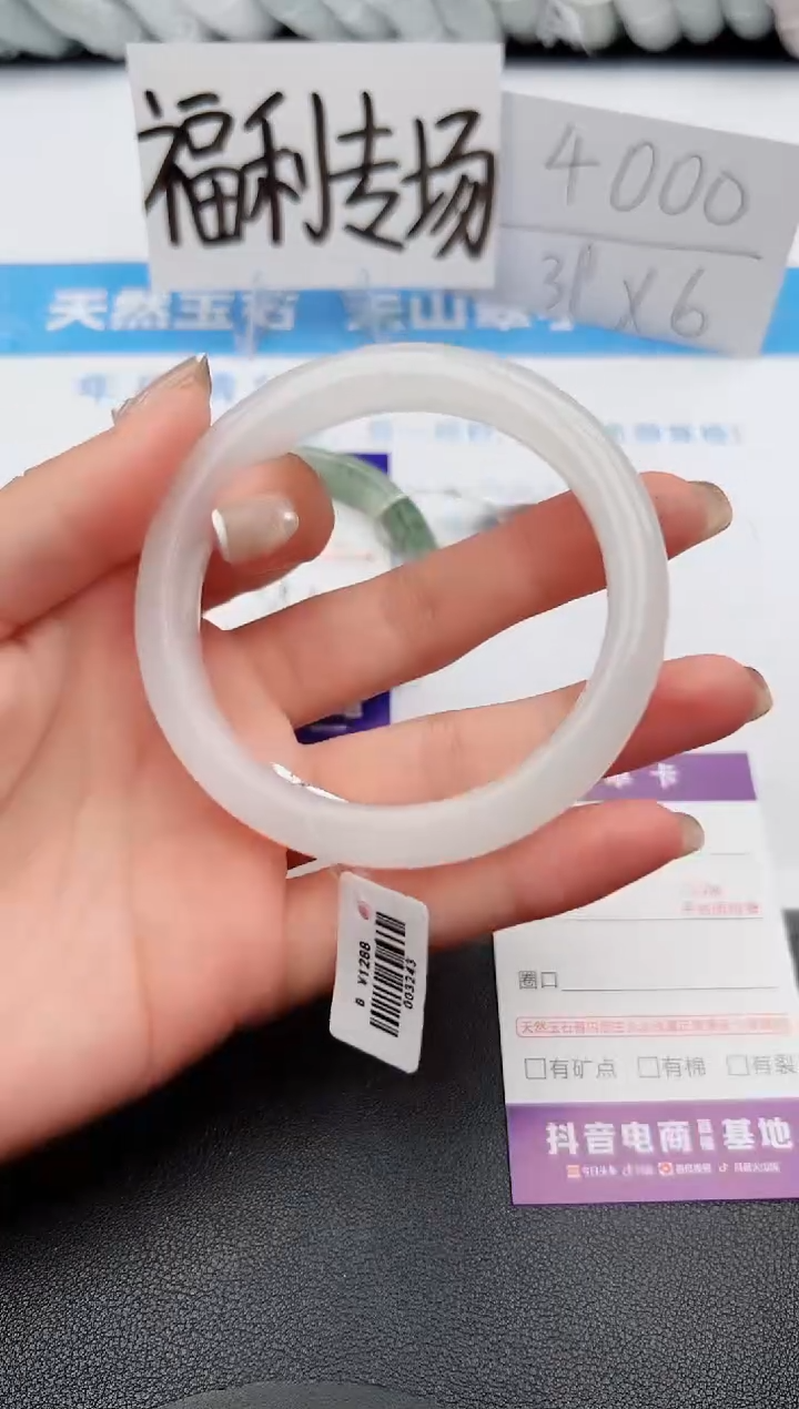 【闪购商品】石英质玉手镯未镶嵌j67-B59.4