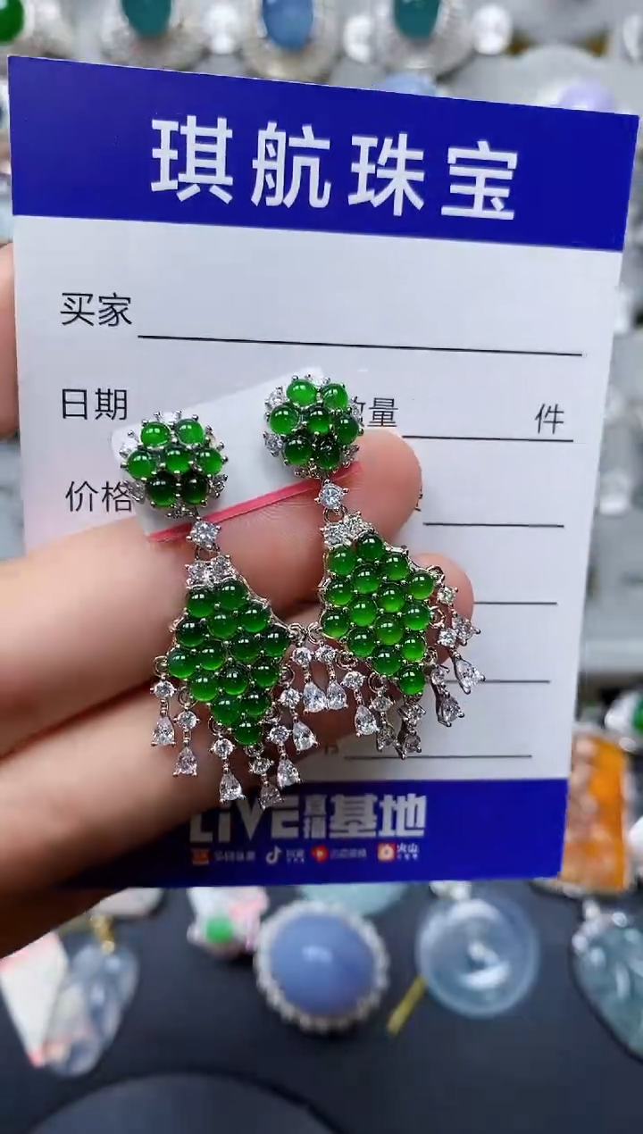 【闪购商品】翡翠耳饰银S925镶嵌0220