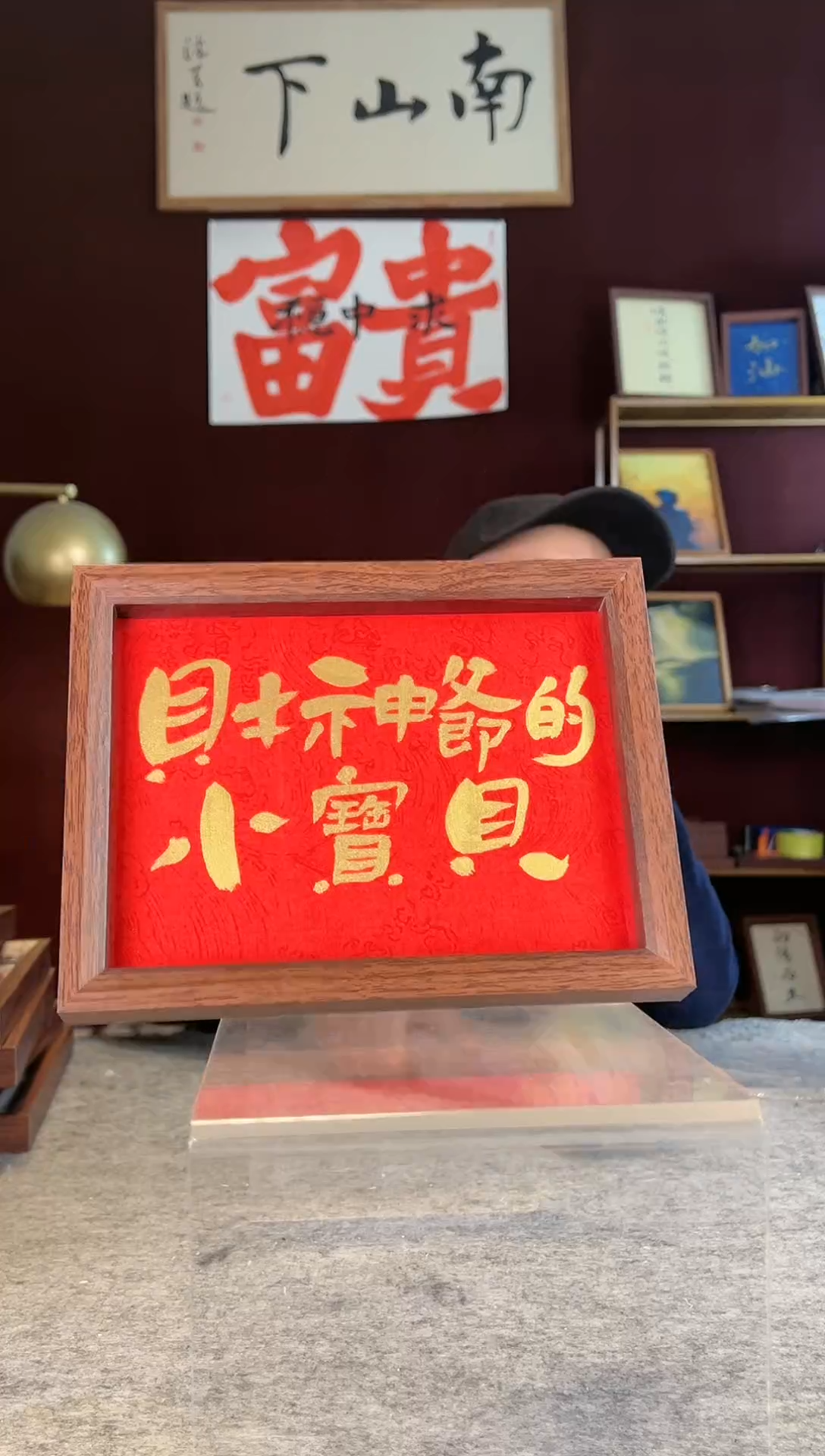 【闪购商品】书法手写手绘摆件406