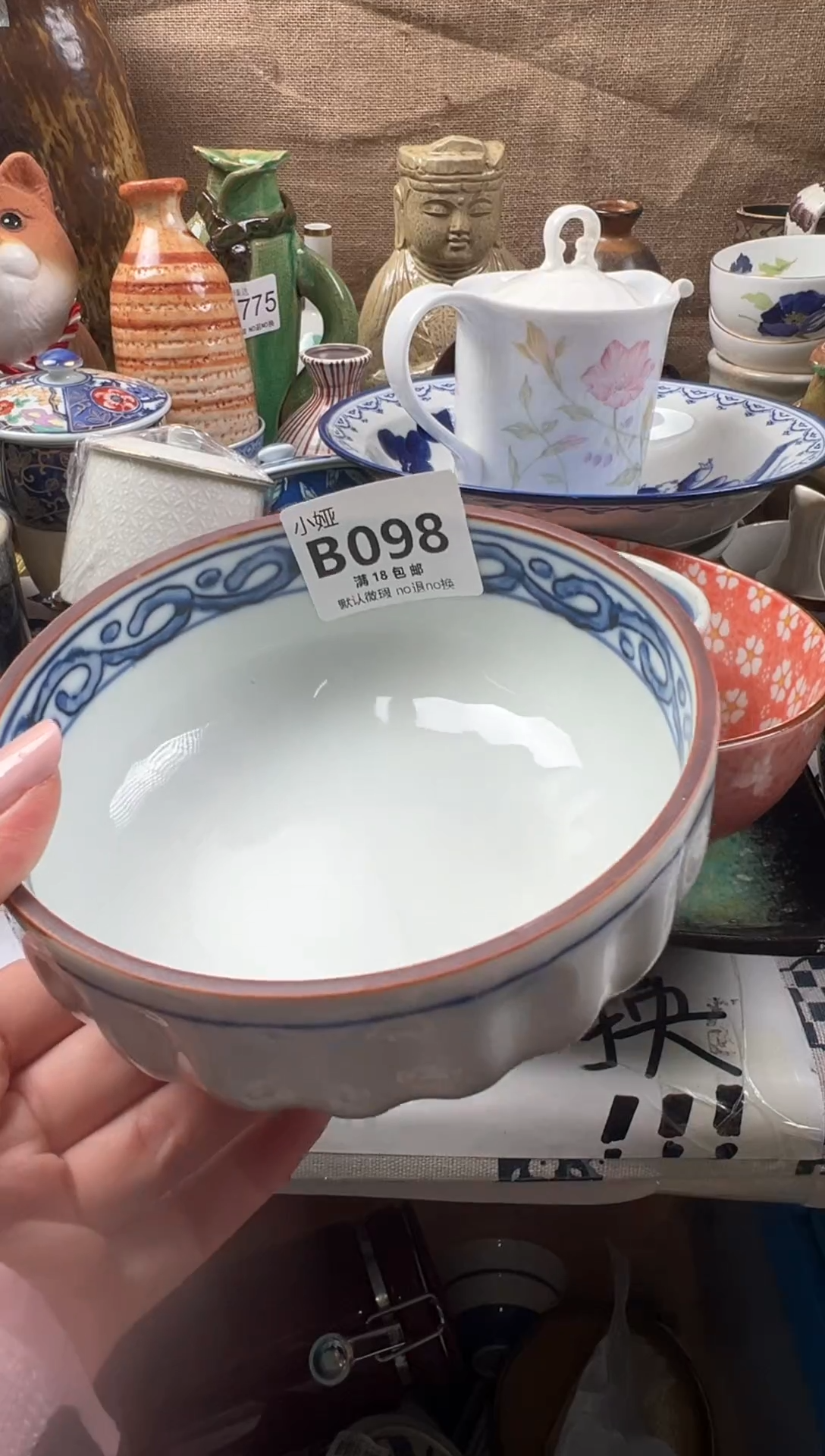 珠*回流瓷器，默认微瑕，介意慎拍B098