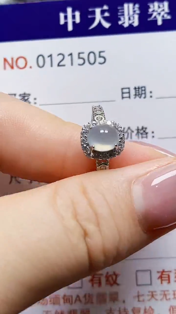 银S925镶嵌戒指翡翠1505