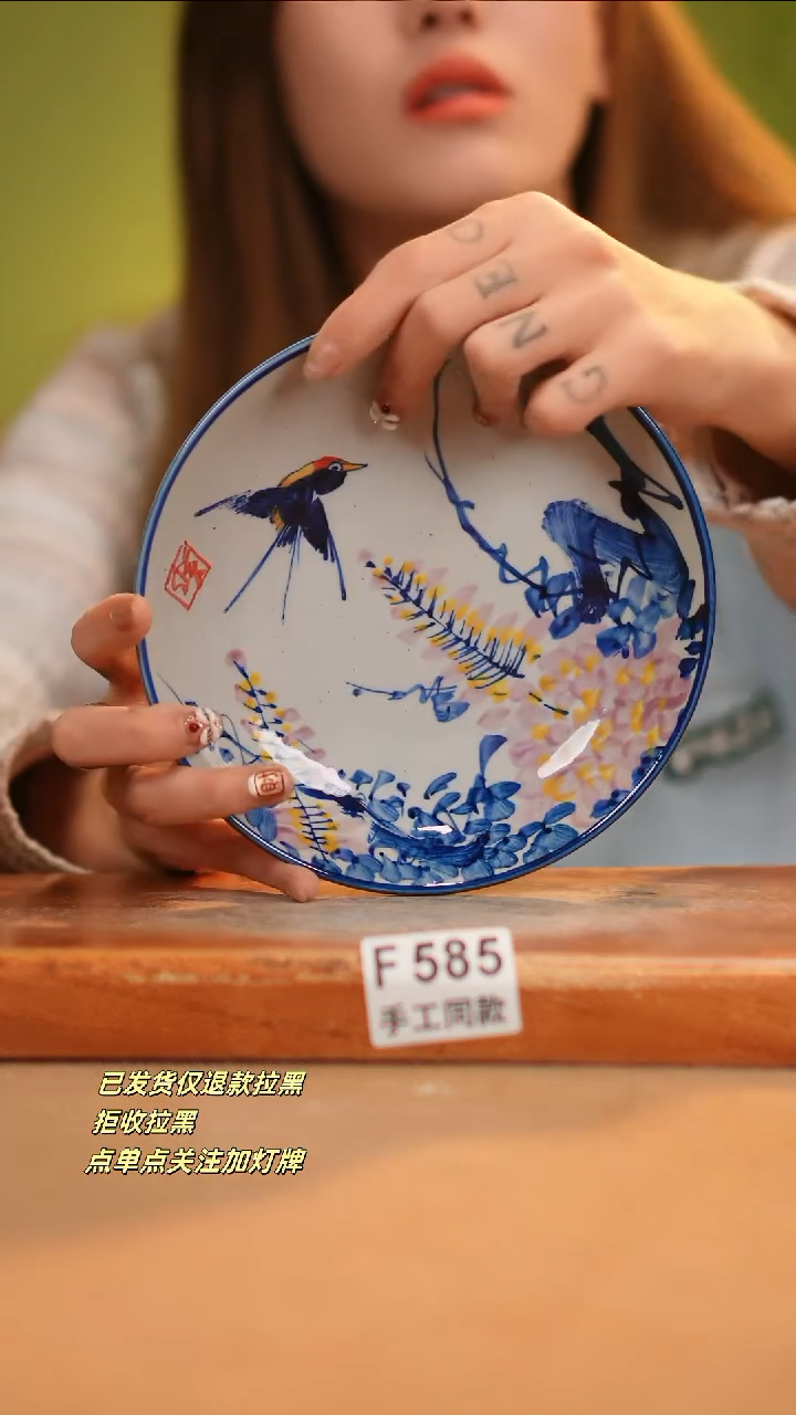 【闪购商品】其他F585窑林瓷业瓷器