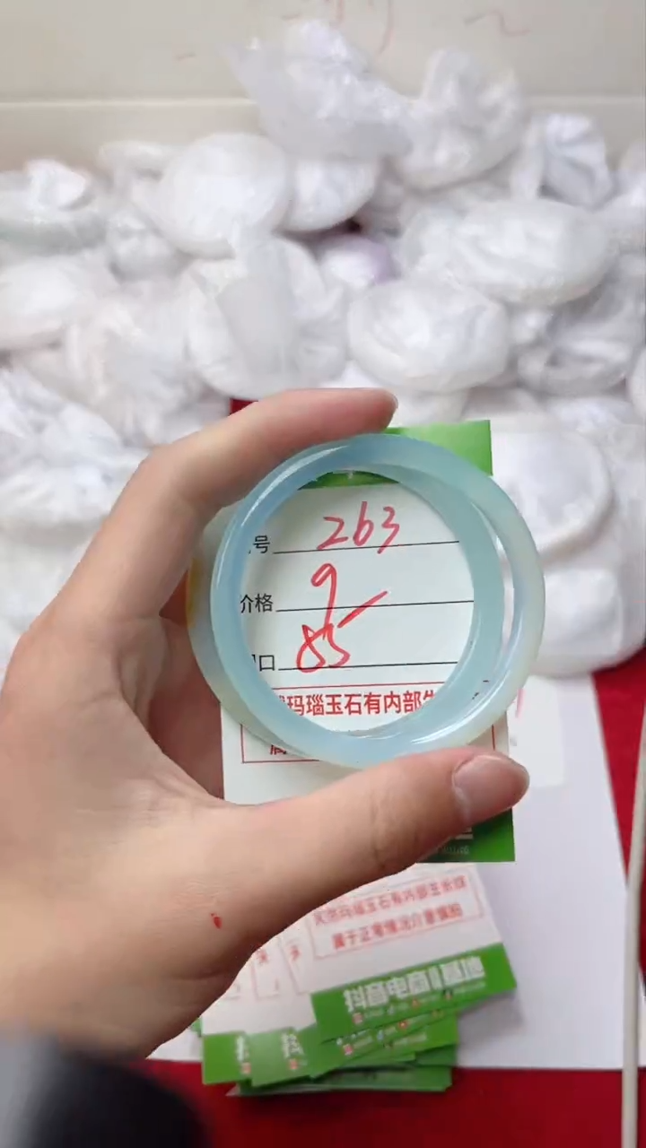 【闪购商品】玛瑙/玉髓手镯未镶嵌263
