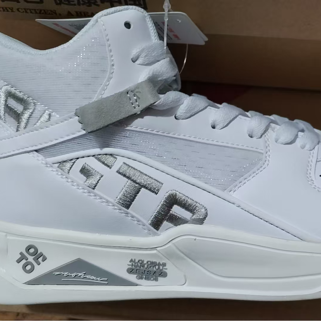 断码处理网面休闲运动鞋