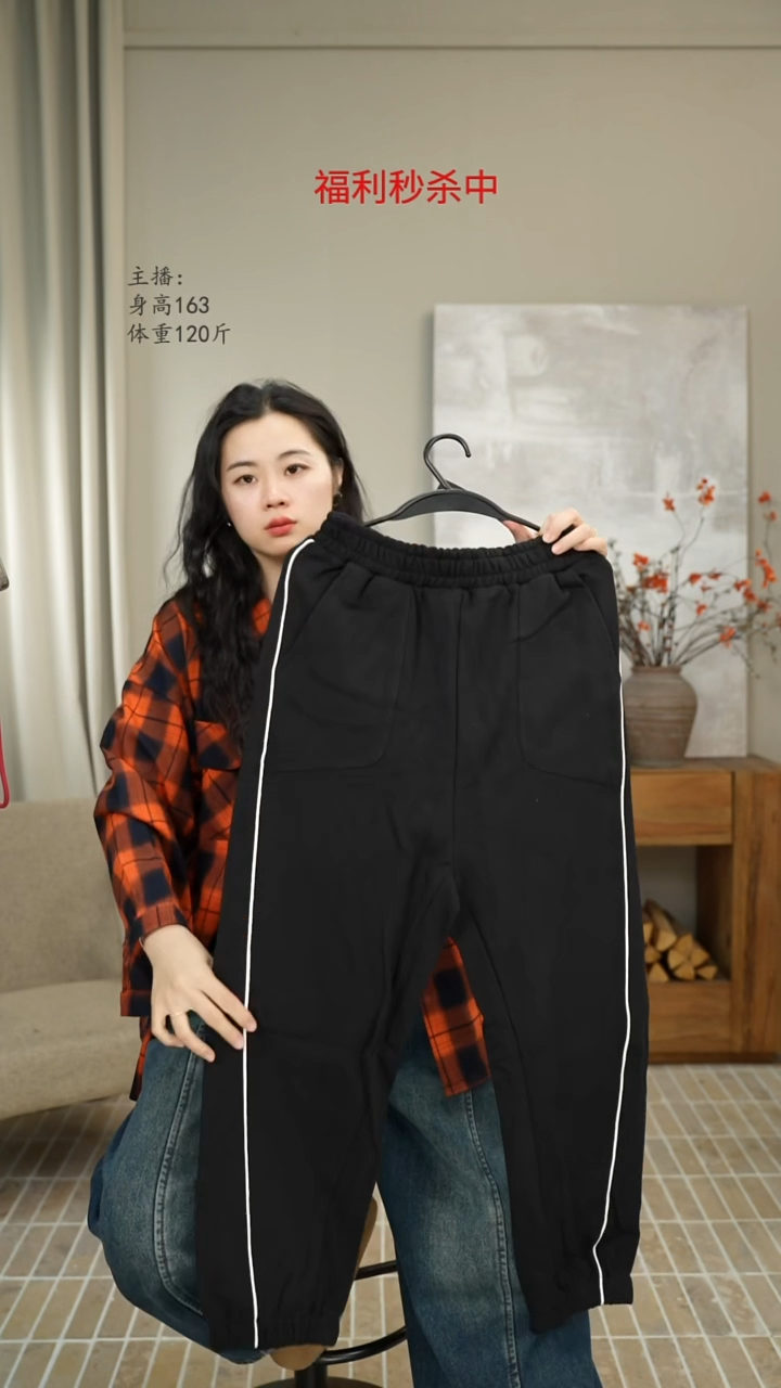 黑色侧条卫裤 6531