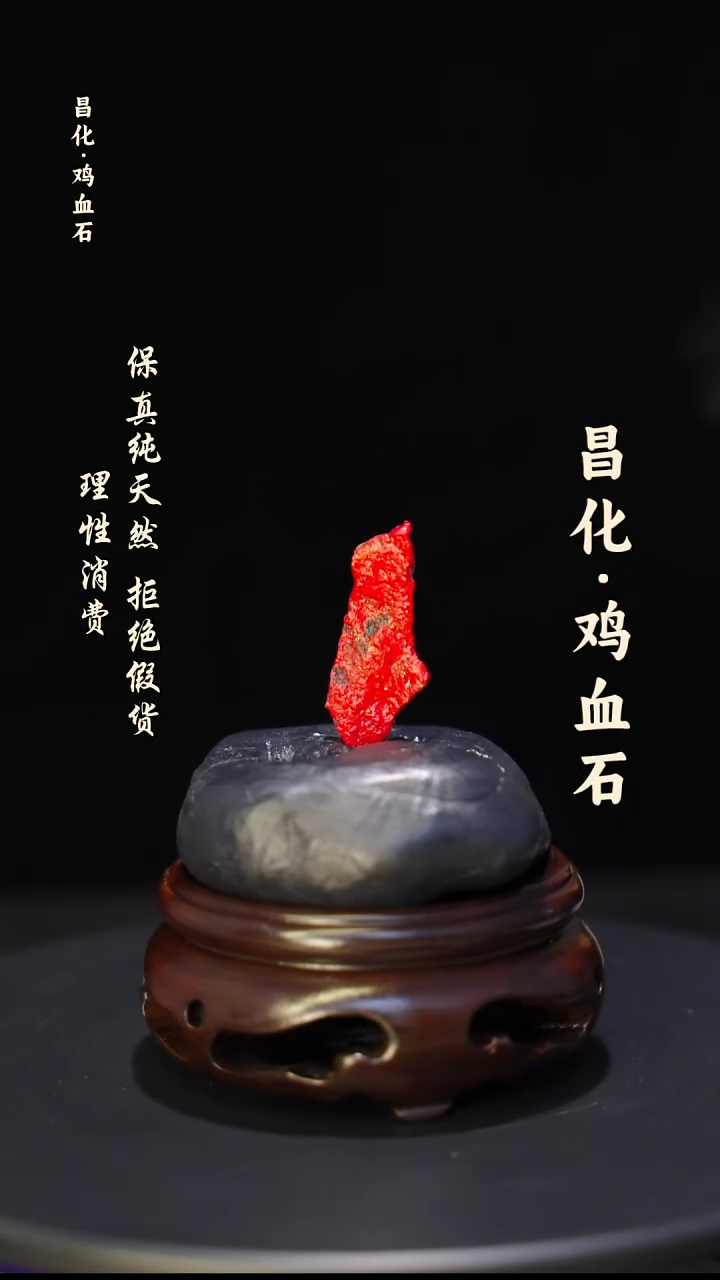 昌化石印石微瑕介意勿拍昌化鸡血石印章石料-kys
