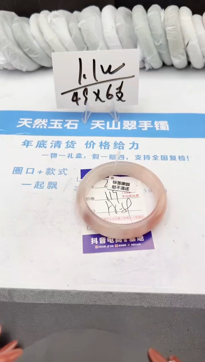 【闪购商品】石英质玉手镯未镶嵌z215-T58-59