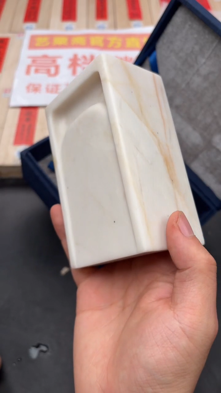 轩义堂黄炳强福利砚台十号