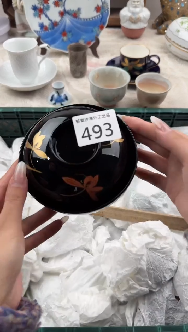 -****-C          493