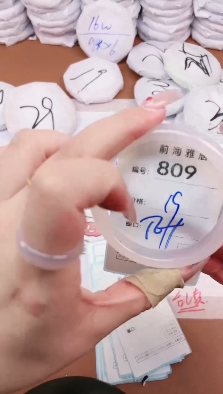 【闪购商品】玛瑙/玉髓手镯未镶嵌809