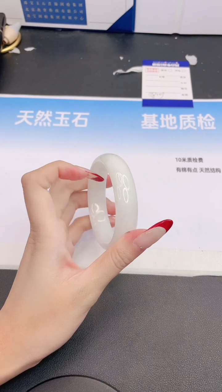 未镶嵌手镯和田玉25G180-55