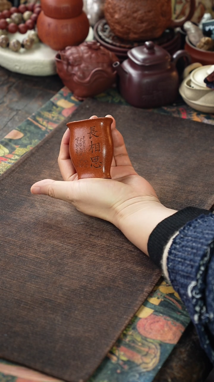 微念堂刻绘长相思紫砂杯