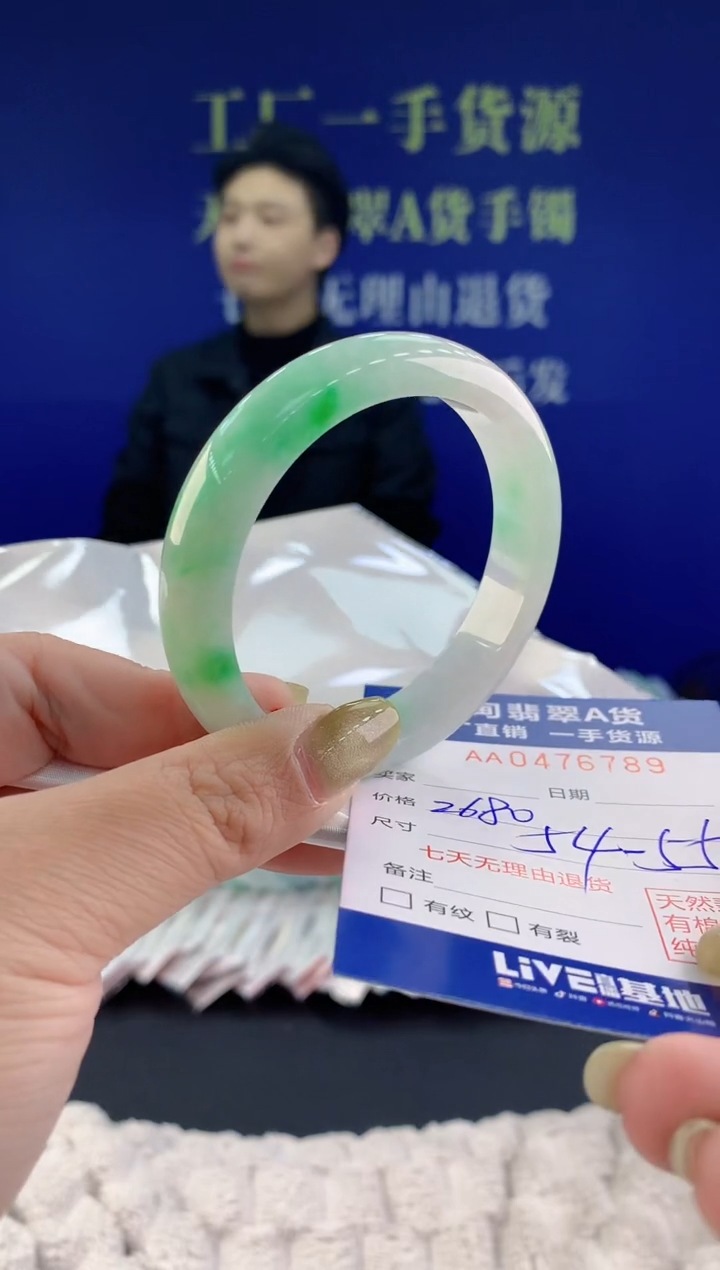 【闪购商品】翡翠手镯未镶嵌89天然A货翡翠