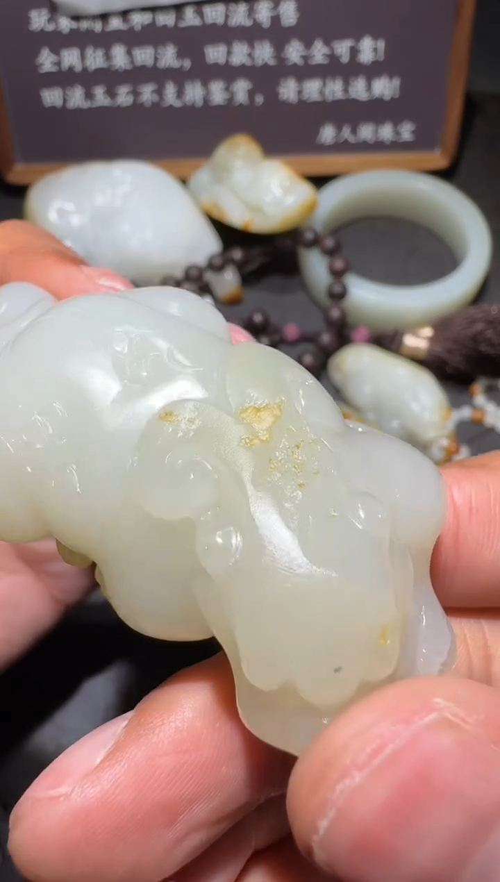【闪购商品】和田玉和田玉未镶嵌和田玉