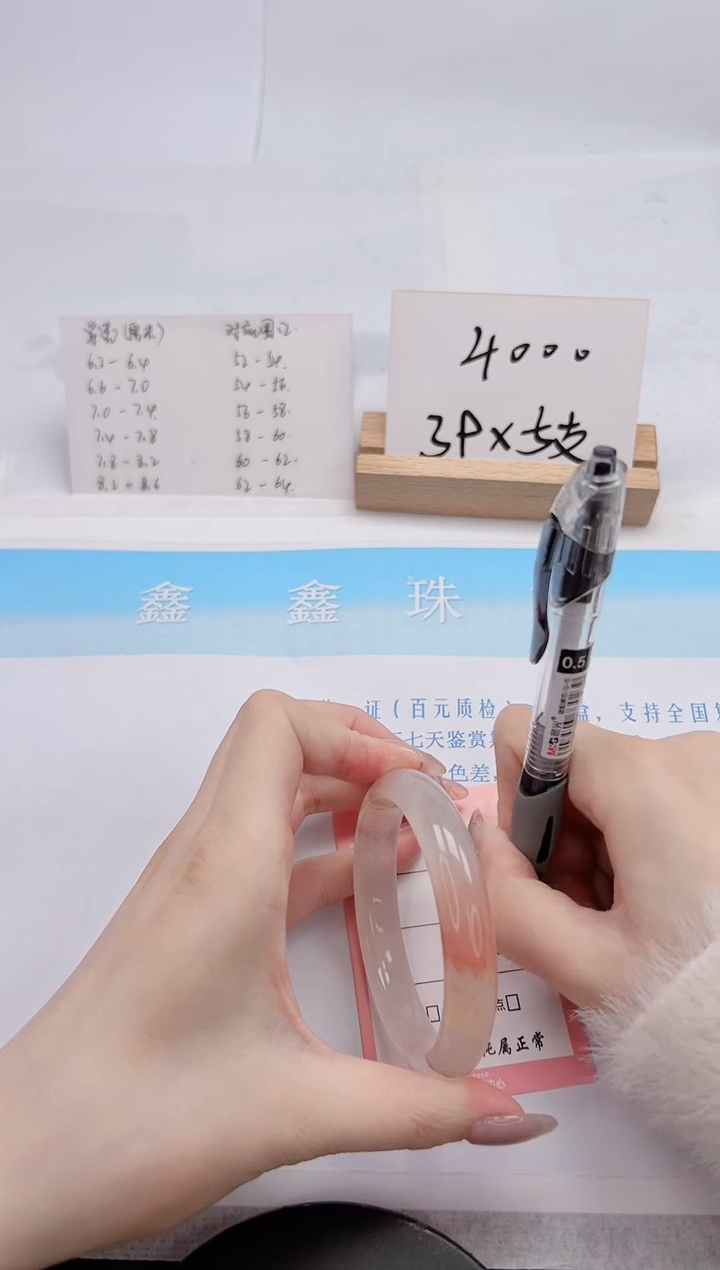 【闪购商品】石英质玉手镯未镶嵌74-56.8