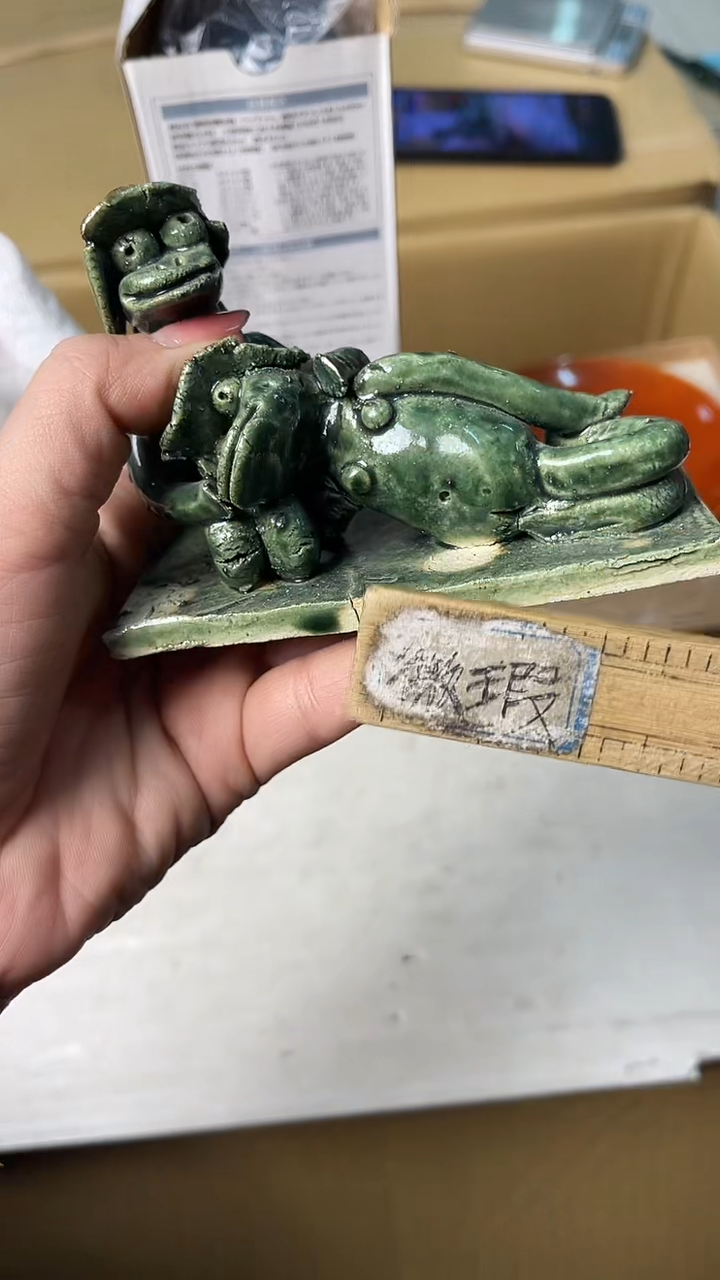 陶瓷中古杂项默认微瑕，满18包邮